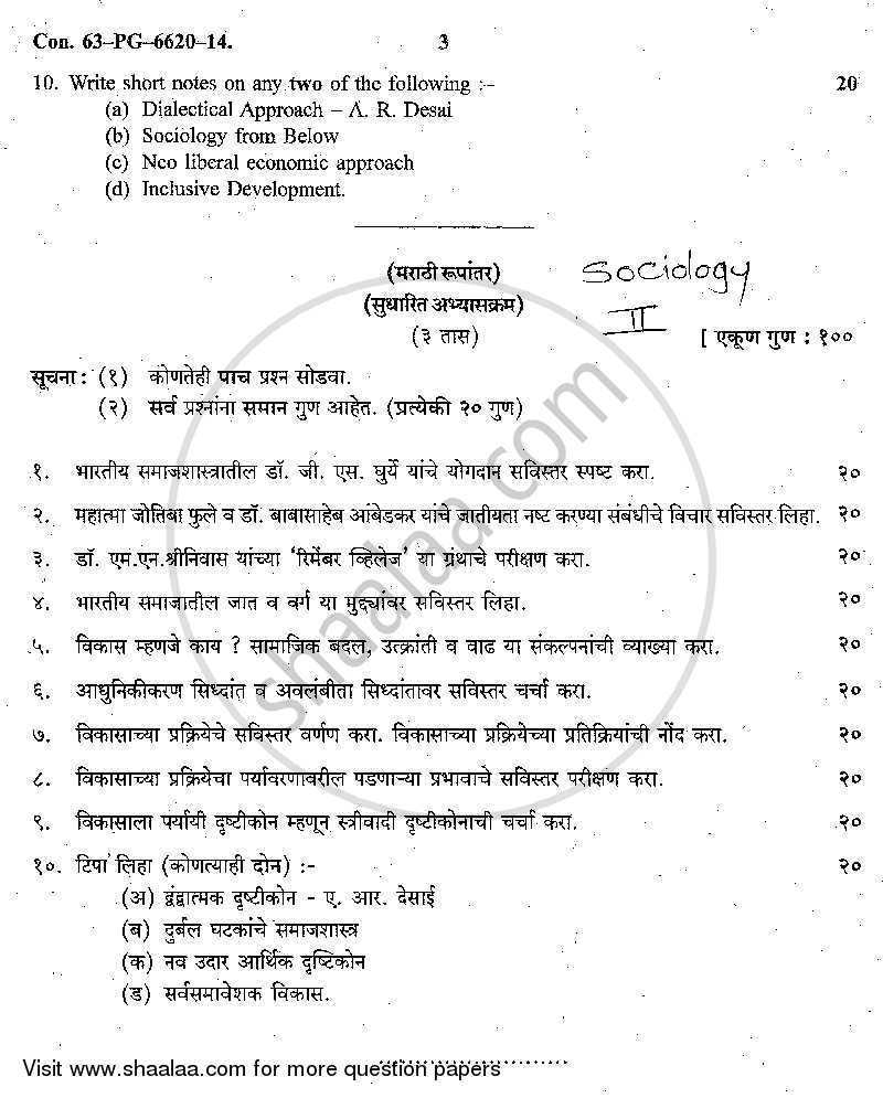 Sociology of India and Sociology of Development 2013-2014 - B.A. - Semester 3 (SYBA) - University of Mumbai question paper with PDF download
