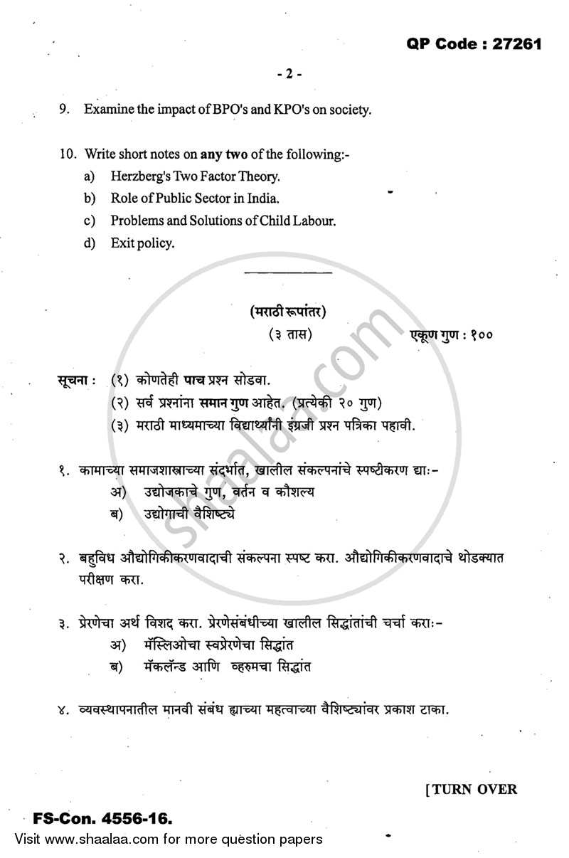 Sociology of Work 2015-2016 - B.A. - 3rd Year (TYBA) - University of Mumbai question paper with PDF download