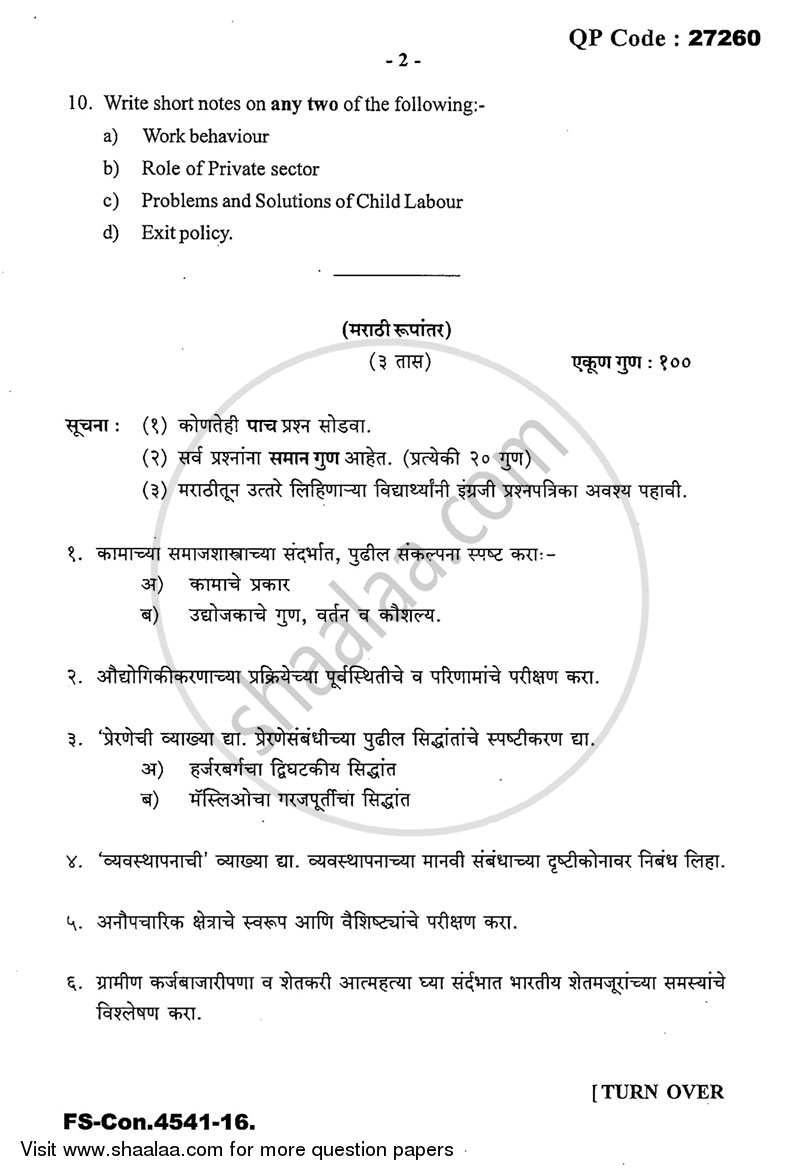 Sociology of Work 2015-2016 - B.A. - 3rd Year (TYBA) - University of Mumbai question paper with PDF download