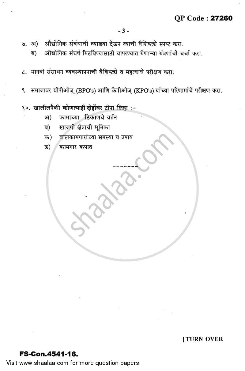 Sociology of Work 2015-2016 - B.A. - 3rd Year (TYBA) - University of Mumbai question paper with PDF download