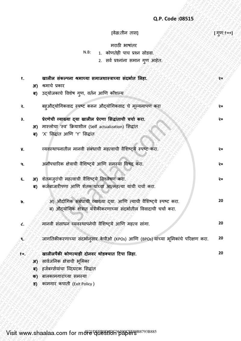 Sociology of Work 2016-2017 - B.A. - 3rd Year (TYBA) - University of Mumbai question paper with PDF download
