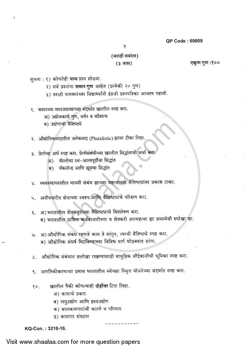 Sociology of Work 2016-2017 - B.A. - 3rd Year (TYBA) - University of Mumbai question paper with PDF download