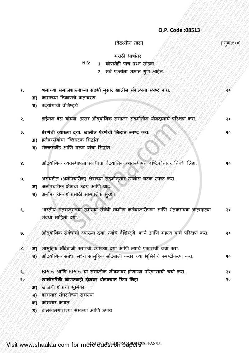 Sociology of Work 2016-2017 - B.A. - 3rd Year (TYBA) - University of Mumbai question paper with PDF download