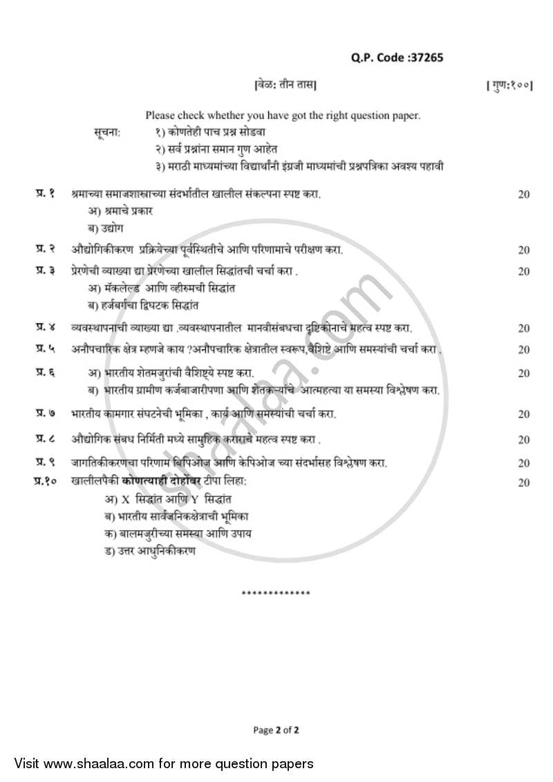 Sociology of Work 2017-2018 - B.A. - 3rd Year (TYBA) - University of Mumbai question paper with PDF download