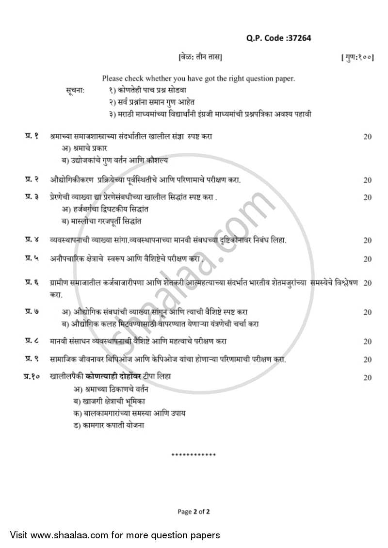 Sociology of Work 2017-2018 - B.A. - 3rd Year (TYBA) - University of Mumbai question paper with PDF download