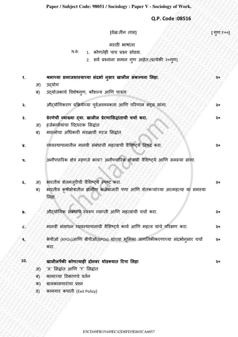 Sociology of Work 2018-2019 - B.A. - 3rd Year (TYBA) - University of Mumbai question paper with PDF download