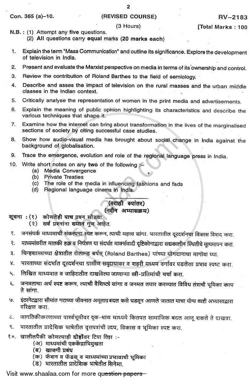 Sociology of Work 2009-2010 - B.A. - Semester 5 (TYBA) - University of Mumbai question paper with PDF download