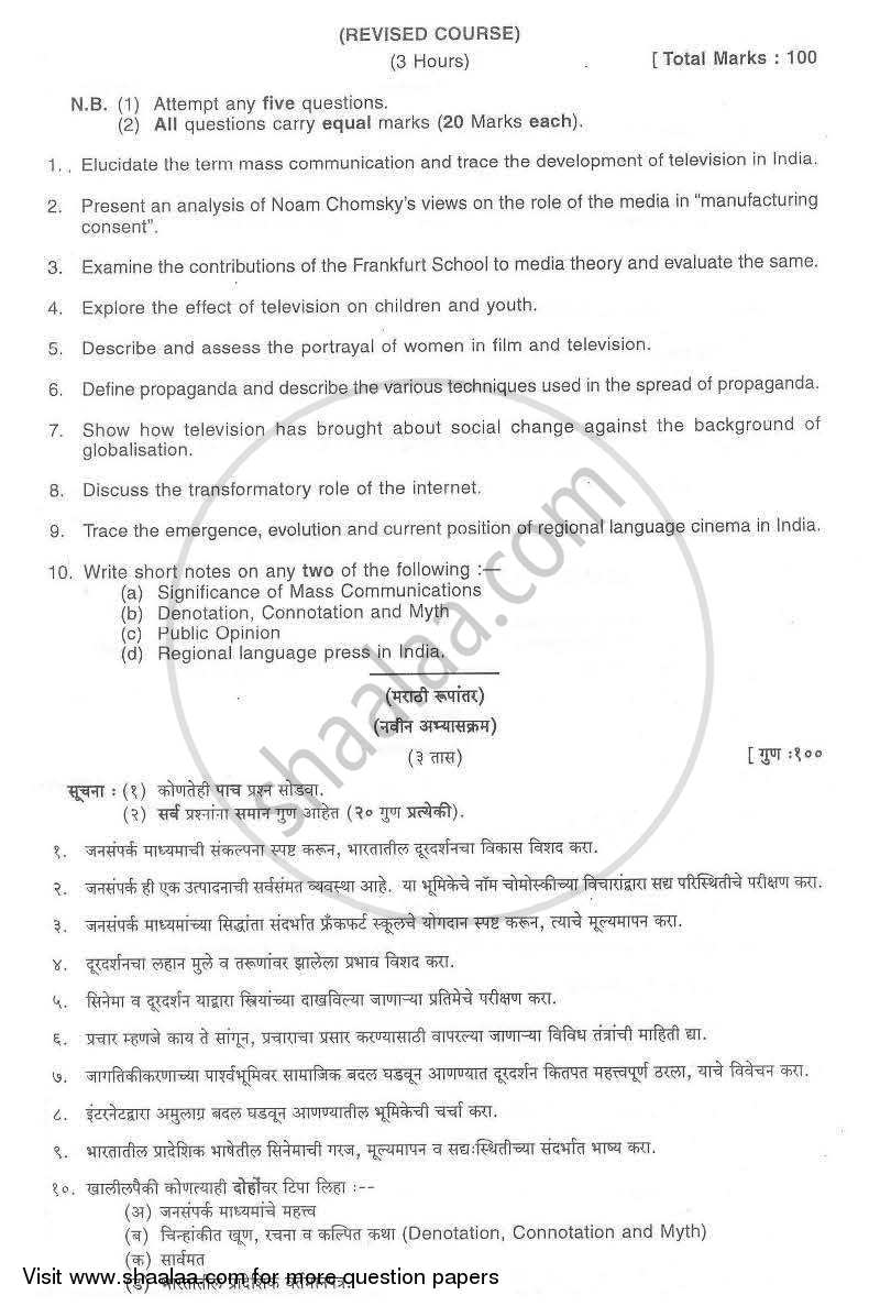 Sociology of Work 2011-2012 - B.A. - Semester 5 (TYBA) - University of Mumbai question paper with PDF download