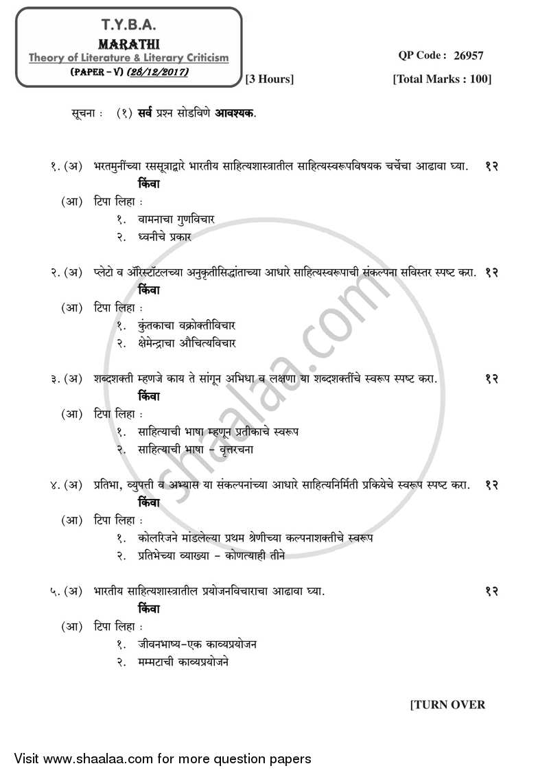 Theory of Literature and Literary Criticism (Sahitya Shastra Ani Sahitya Samiksha) 2017-2018 - B.A. - 3rd Year (TYBA) - University of Mumbai question paper with PDF download
