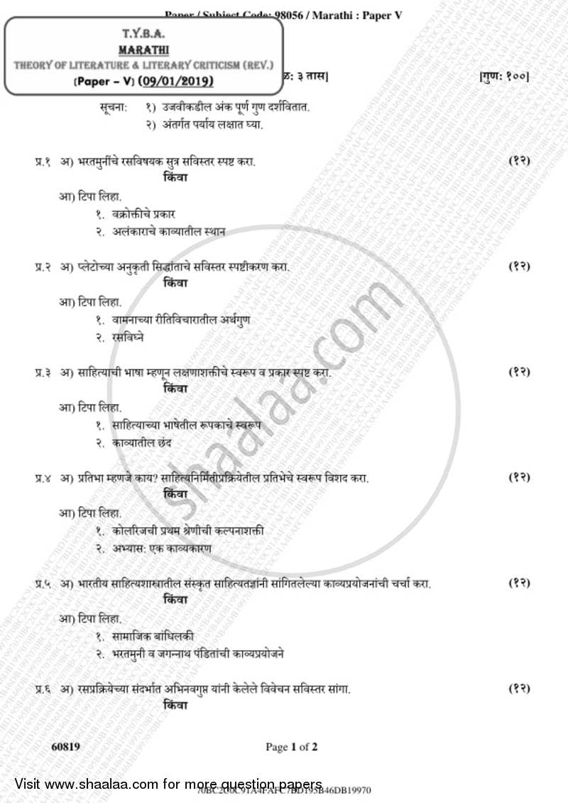 Theory of Literature and Literary Criticism (Sahitya Shastra Ani Sahitya Samiksha) 2018-2019 - B.A. - 3rd Year (TYBA) - University of Mumbai question paper with PDF download