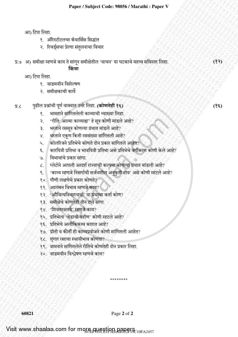 Theory of Literature and Literary Criticism (Sahitya Shastra Ani Sahitya Samiksha) 2018-2019 - B.A. - 3rd Year (TYBA) - University of Mumbai question paper with PDF download