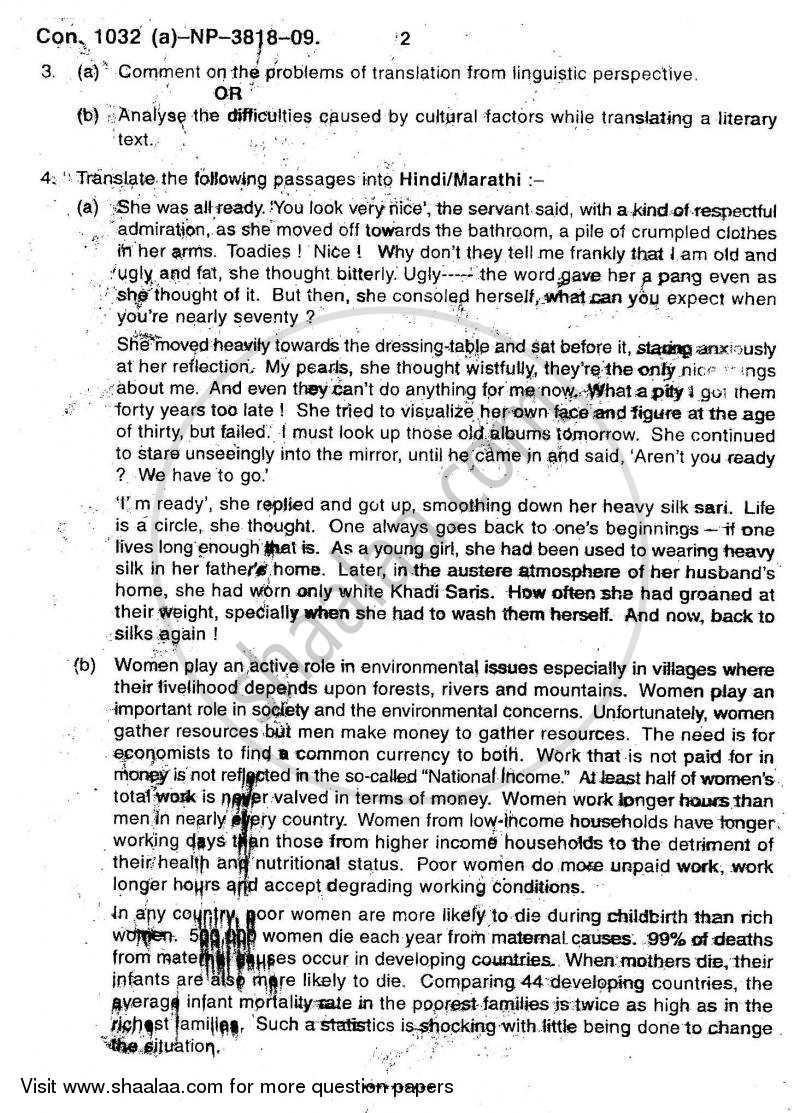 Theory and Practice of Translation 2008-2009 - B.A. - 3rd Year (TYBA) - University of Mumbai question paper with PDF download