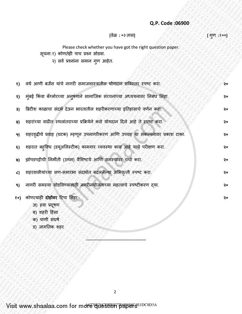 Urban Sociology 2016-2017 - B.A. - 3rd Year (TYBA) - University of Mumbai question paper with PDF download