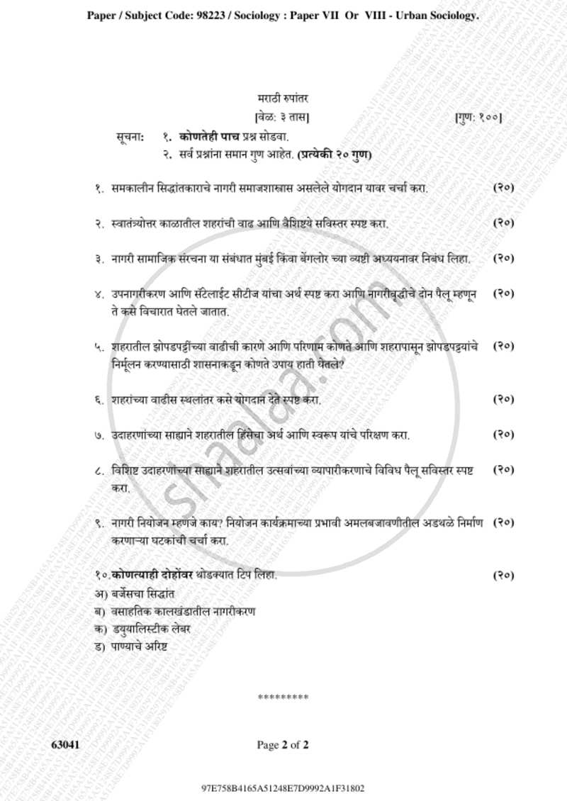 Urban Sociology 2018-2019 - B.A. - 3rd Year (TYBA) - University of Mumbai question paper with PDF download