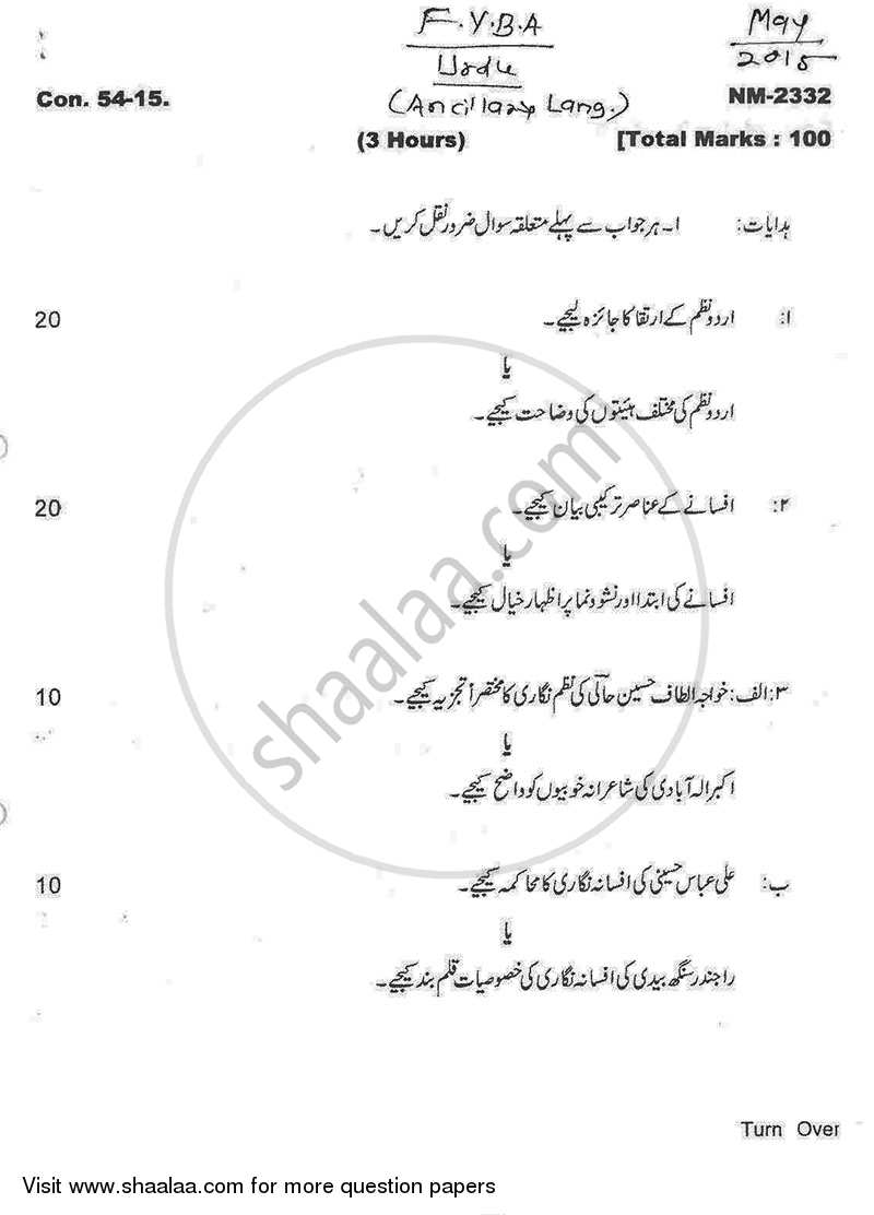 Urdu (Ancillary) 2014-2015 - B.A. - 1st Year (FYBA) - University of Mumbai question paper with PDF download