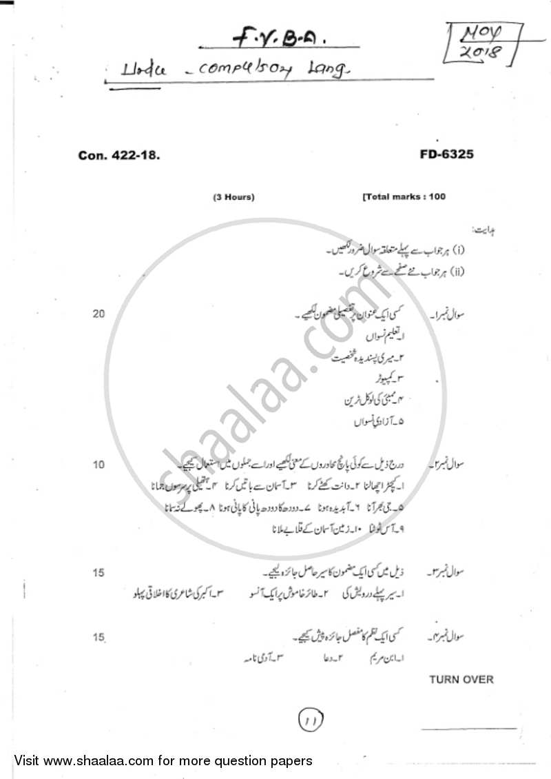 Urdu (Compulsory) 2017-2018 - B.A. - 1st Year (FYBA) - University of Mumbai question paper with PDF download
