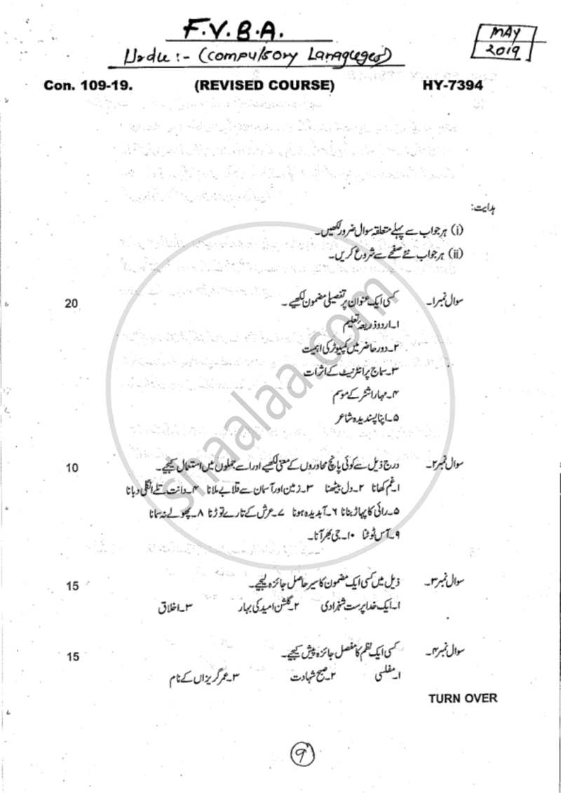 Urdu (Compulsory) 2018-2019 - B.A. - 1st Year (FYBA) - University of Mumbai question paper with PDF download