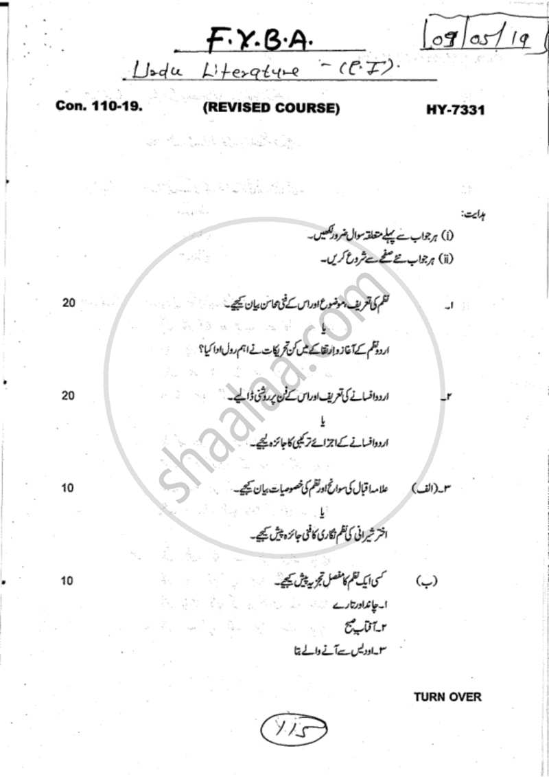 Urdu Literature 1 2018-2019 - B.A. - 1st Year (FYBA) - University of Mumbai question paper with PDF download