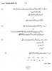 Urdu Paper 3 2014-2015 - B.A. - 2nd Year (SYBA) - University of Mumbai question paper with PDF download