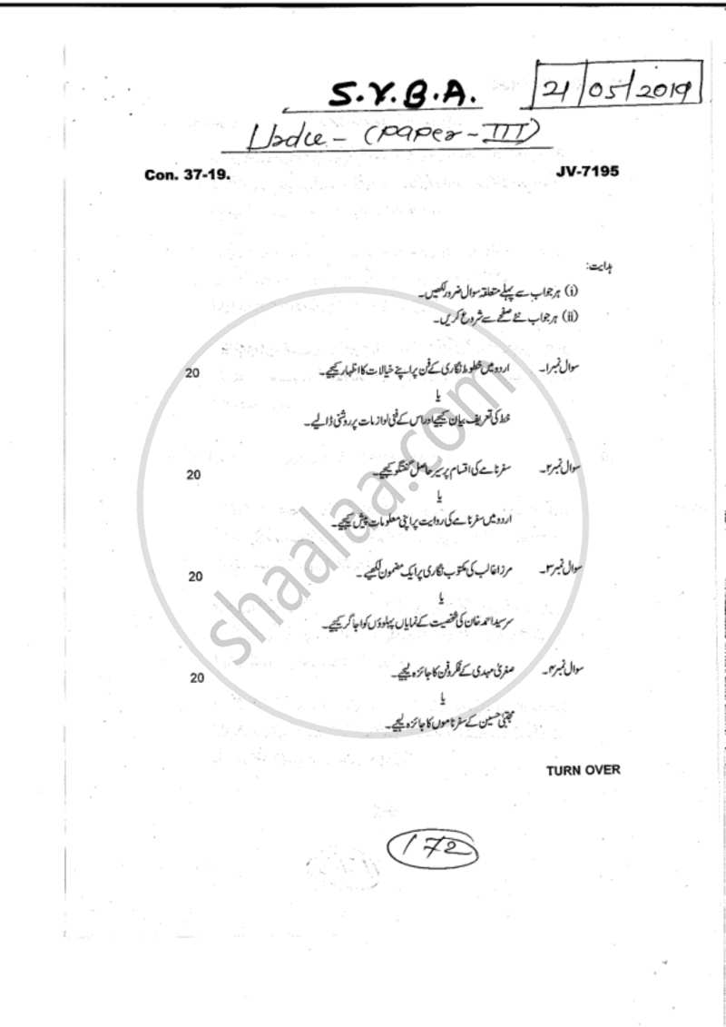 Urdu Paper 3 2018-2019 - B.A. - 2nd Year (SYBA) - University of Mumbai question paper with PDF download