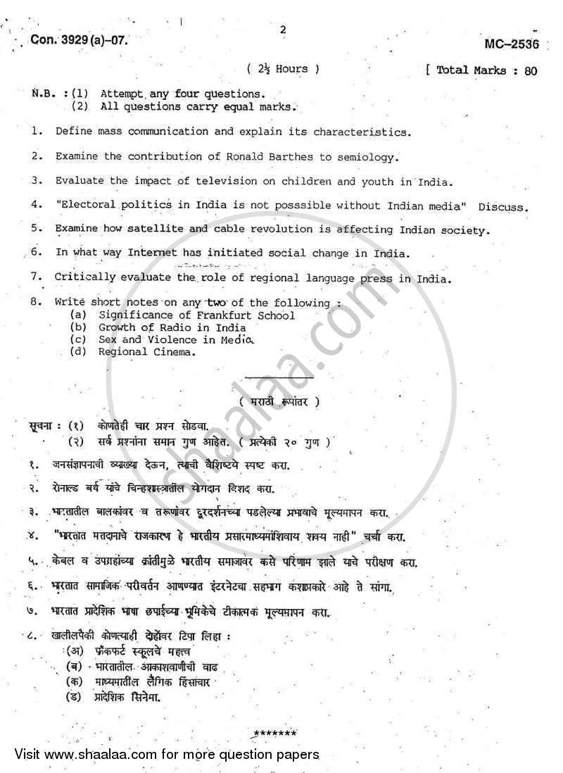 Women and Society 2007-2008 - B.A. - Semester 6 (TYBA) - University of Mumbai question paper with PDF download
