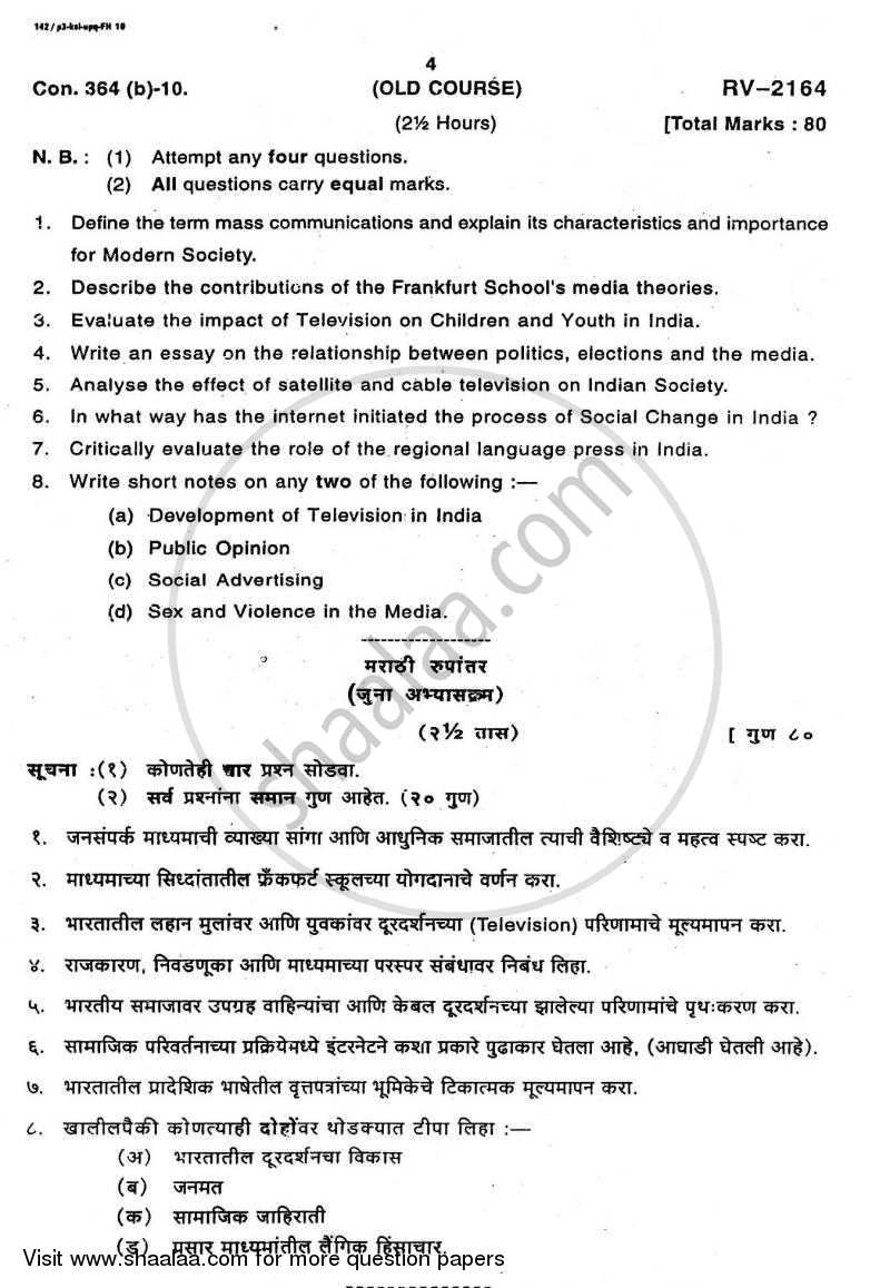 Women and Society 2009-2010 - B.A. - Semester 6 (TYBA) - University of Mumbai question paper with PDF download