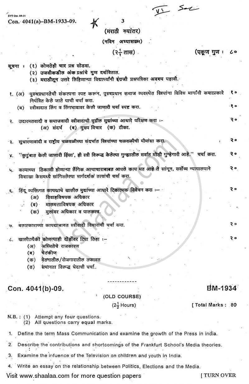 Women and Society 2009-2010 - B.A. - Semester 6 (TYBA) - University of Mumbai question paper with PDF download
