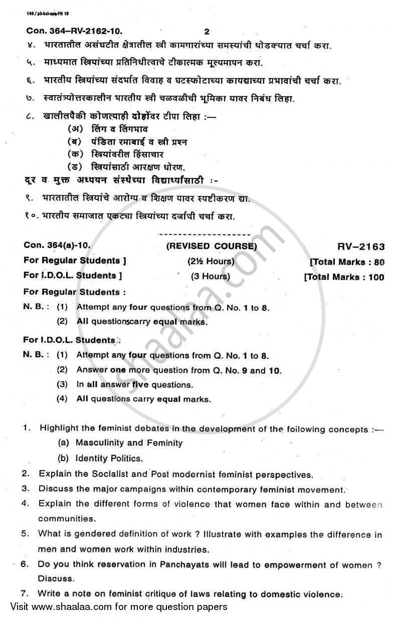 Women and Society 2009-2010 - B.A. - Semester 6 (TYBA) - University of Mumbai question paper with PDF download