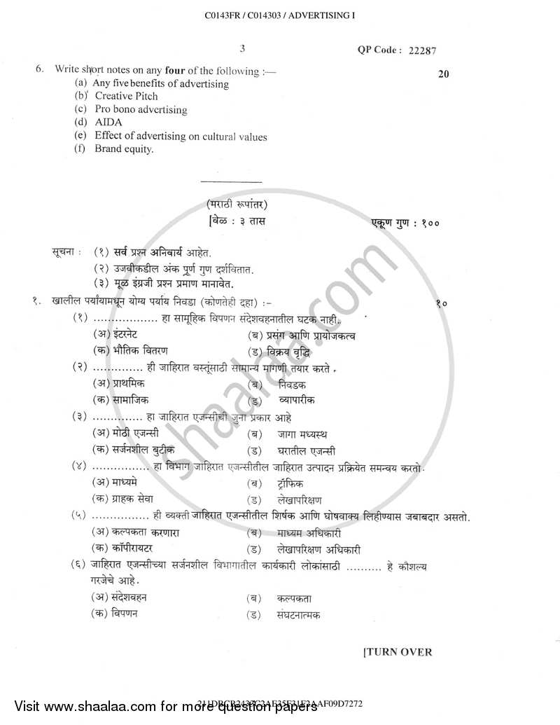 Advertising 2017-2018 - B.Com. - Semester 3 (SYBcom) - University of Mumbai question paper with PDF download
