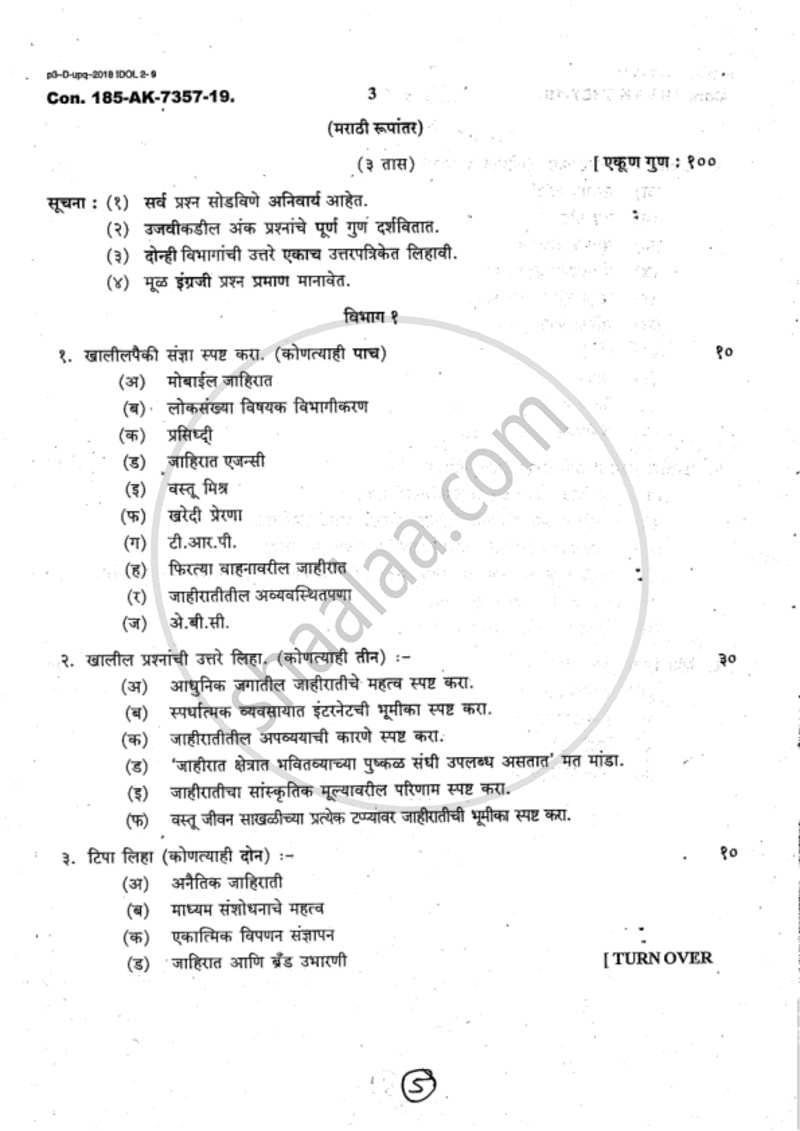 Advertising 2018-2019 - B.Com. - 2nd Year (SYBcom) - University of Mumbai question paper with PDF download
