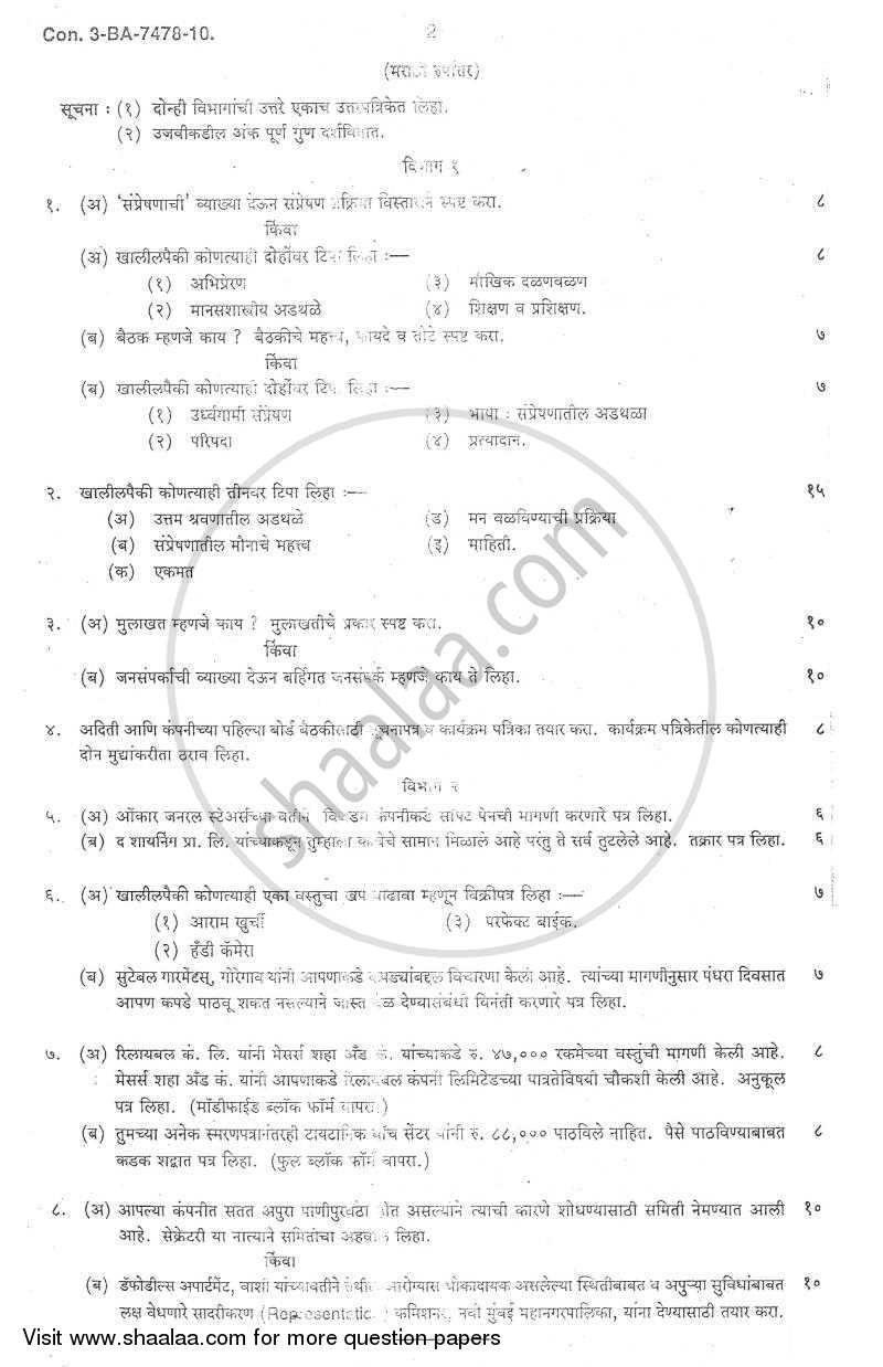 Business Communication 2009-2010 - B.Com. - 1st Year (FYBcom) - University of Mumbai question paper with PDF download