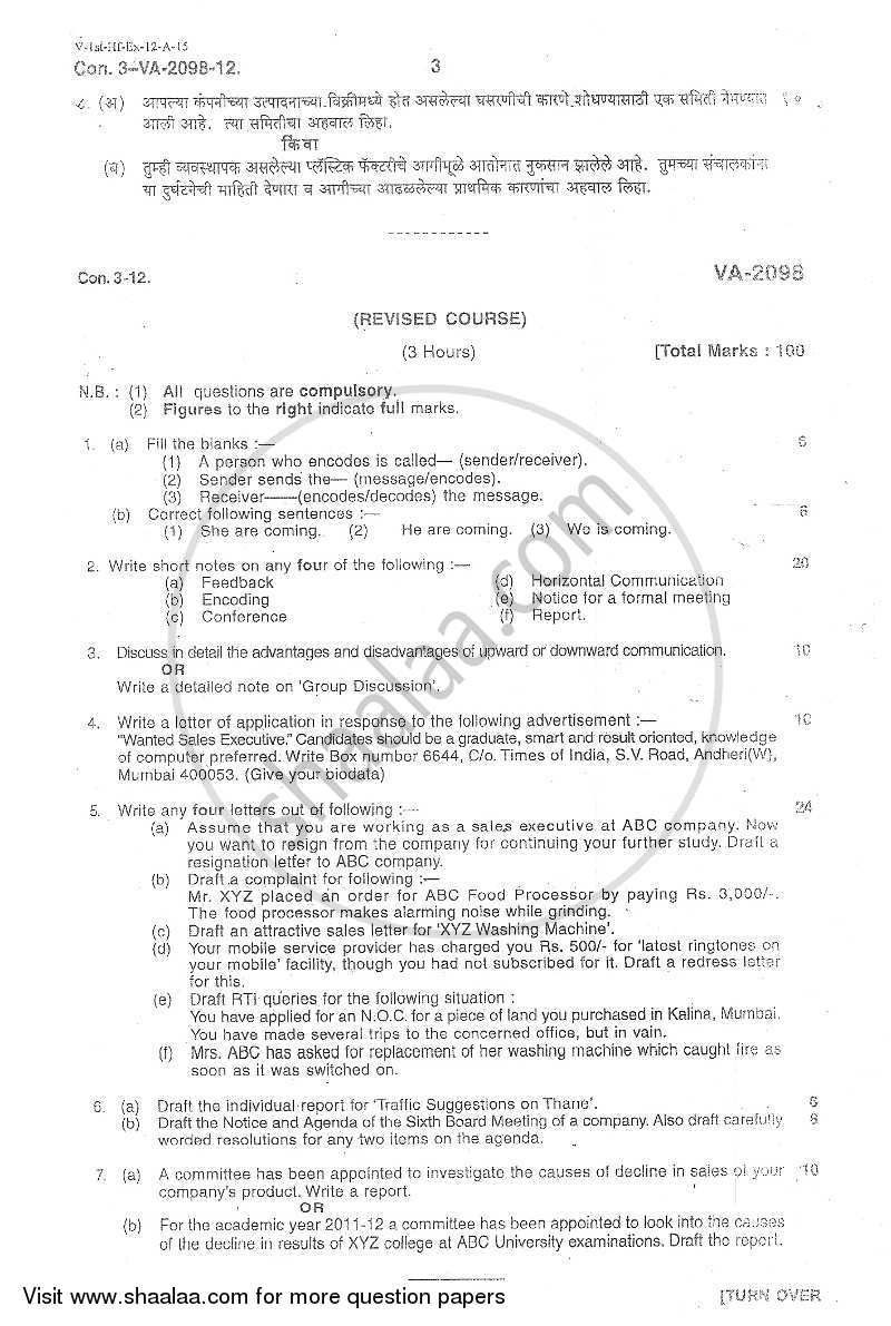 Business Communication 2011-2012 - B.Com. - 1st Year (FYBcom) - University of Mumbai question paper with PDF download