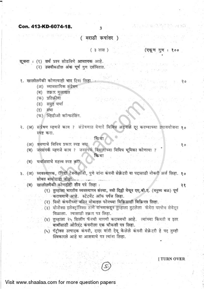Business Communication 2018-2019 - B.Com. - 1st Year (FYBcom) - University of Mumbai question paper with PDF download