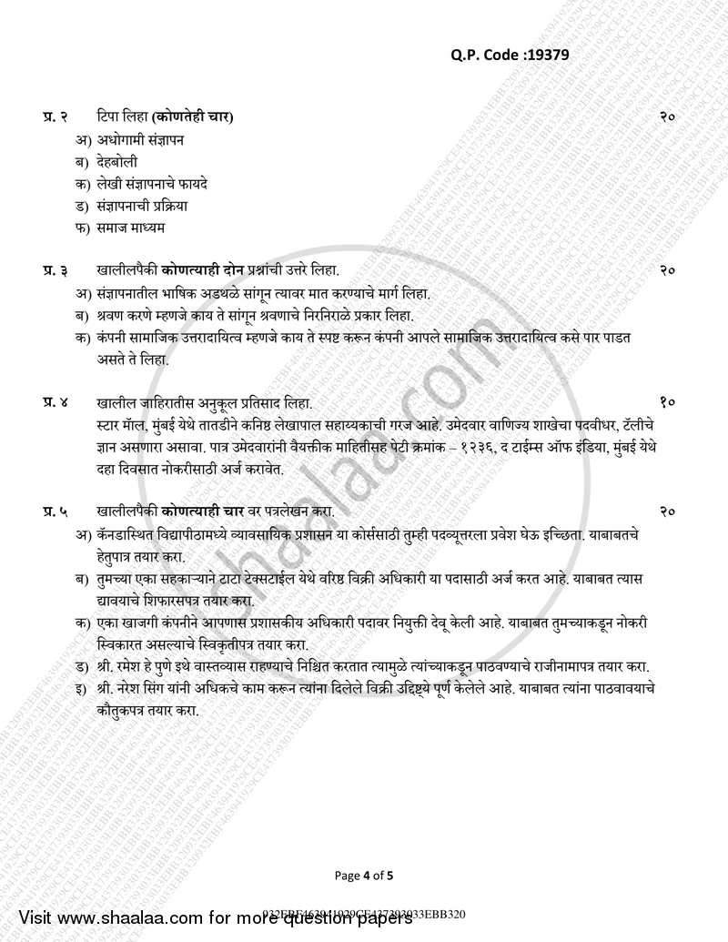 Business Communication 2017-2018 - B.Com. - Semester 1 (FYBcom) - University of Mumbai question paper with PDF download