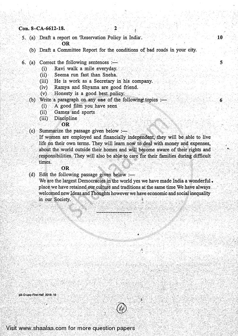 Business Communication 2017-2018 - B.Com. - Semester 2 (FYBcom) - University of Mumbai question paper with PDF download