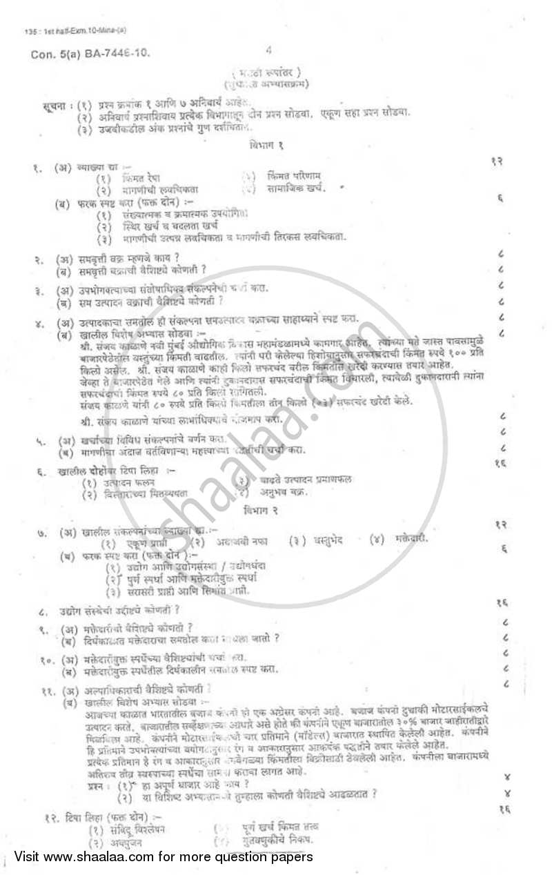 Business Economics 1 2009-2010 - B.Com. - 1st Year (FYBcom) - University of Mumbai question paper with PDF download