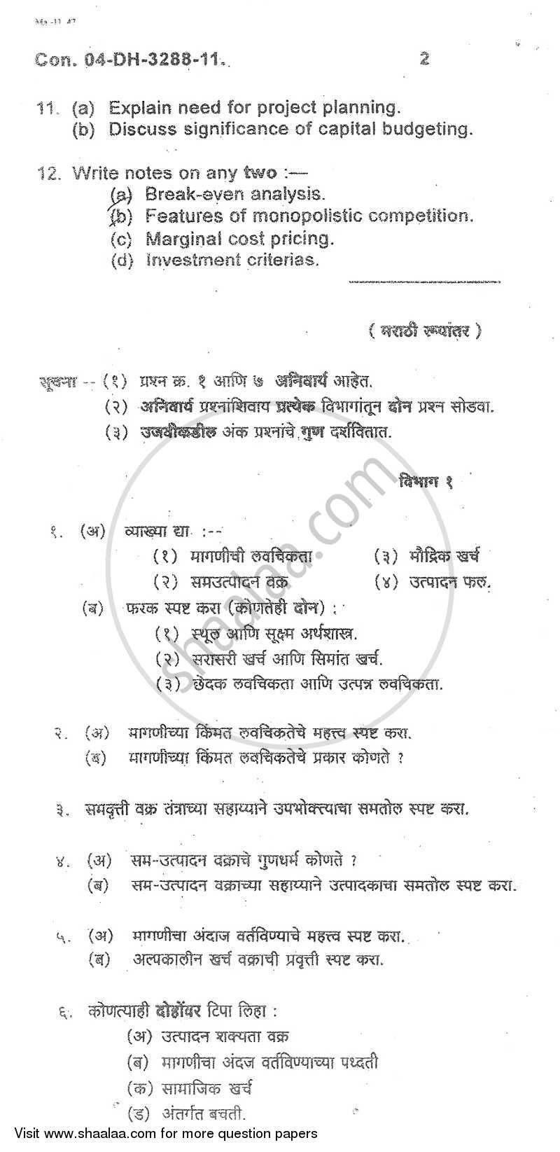 Business Economics 1 2010-2011 - B.Com. - 1st Year (FYBcom) - University of Mumbai question paper with PDF download