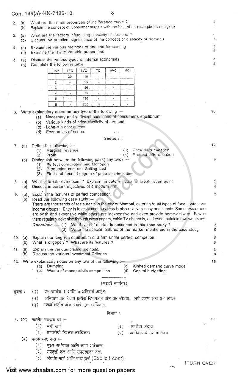 Business Economics 1 2010-2011 - B.Com. - 1st Year (FYBcom) - University of Mumbai question paper with PDF download