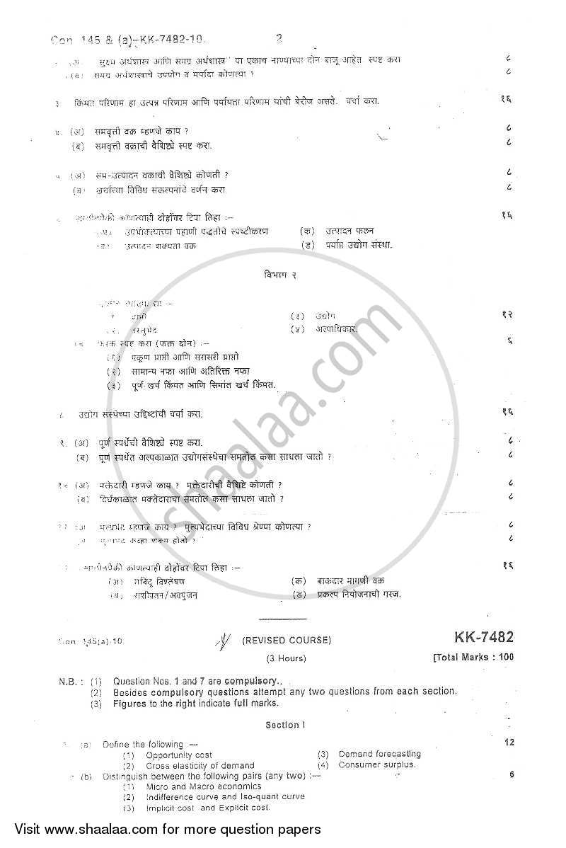 Business Economics 1 2010-2011 - B.Com. - 1st Year (FYBcom) - University of Mumbai question paper with PDF download