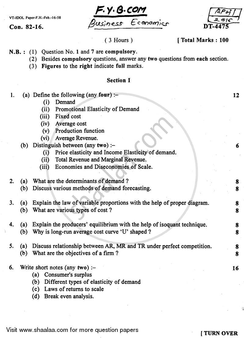 economics research papers in india