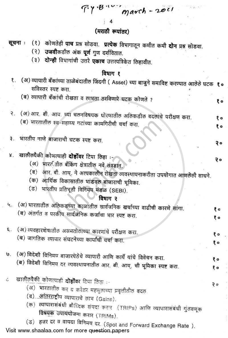 Business Economics 3 2010-2011 - B.Com. - 3rd Year (TYBcom) - University of Mumbai question paper with PDF download