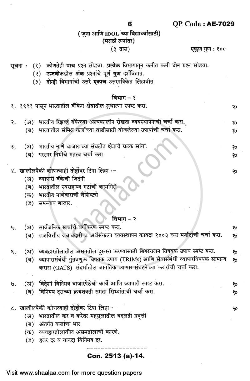 Business Economics 3 2013-2014 - B.Com. - 3rd Year (TYBcom) - University of Mumbai question paper with PDF download