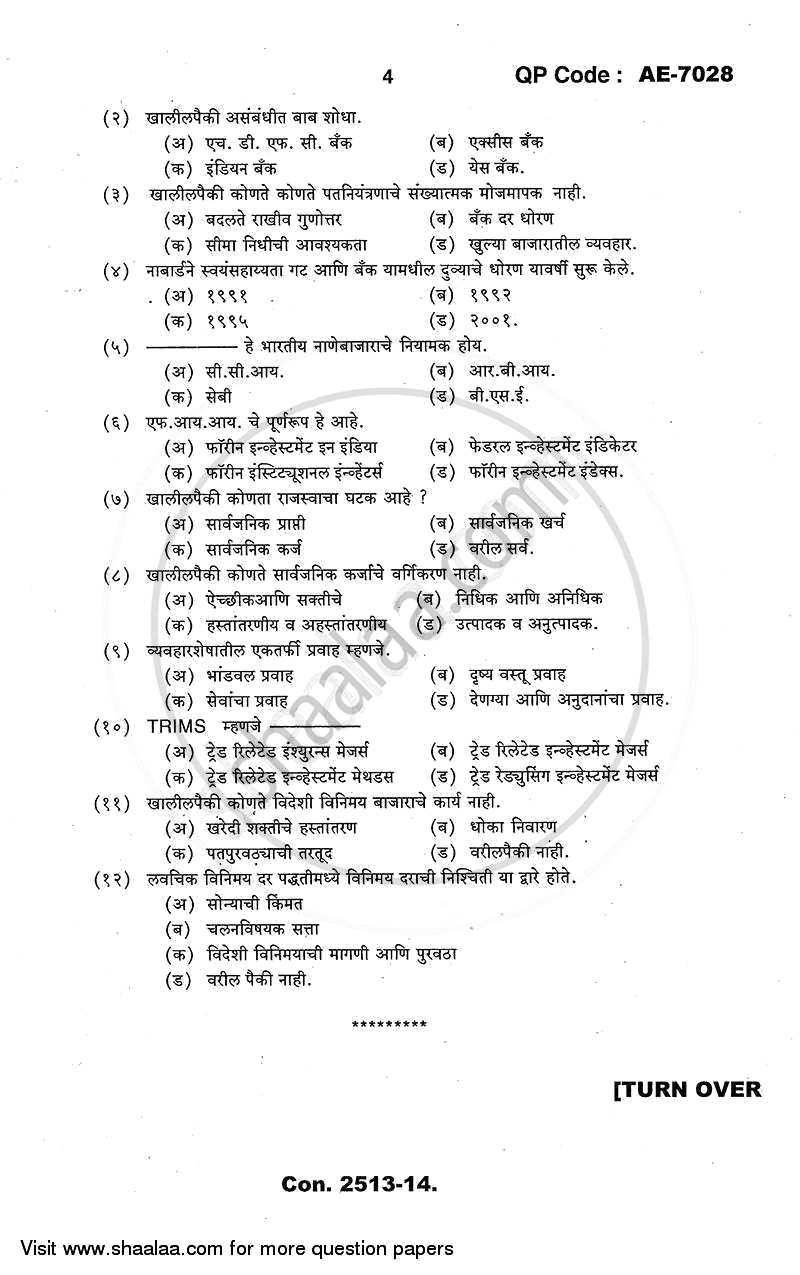 Business Economics 3 2013-2014 - B.Com. - 3rd Year (TYBcom) - University of Mumbai question paper with PDF download