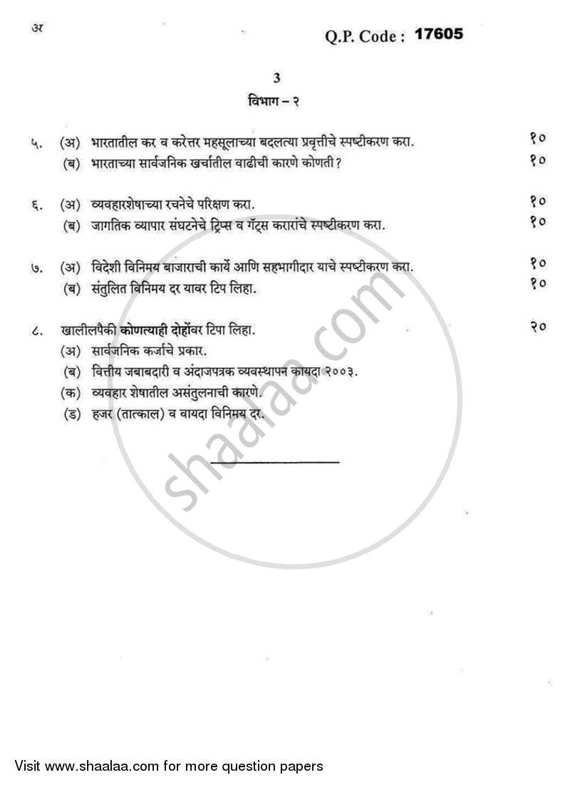 Business Economics 3 2015-2016 - B.Com. - 3rd Year (TYBcom) - University of Mumbai question paper with PDF download