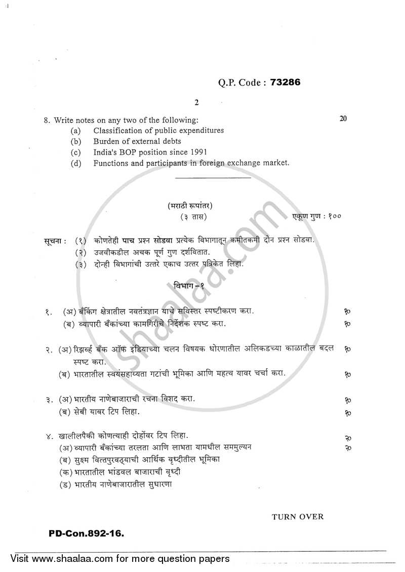 Business Economics 3 2016-2017 - B.Com. - 3rd Year (TYBcom) - University of Mumbai question paper with PDF download