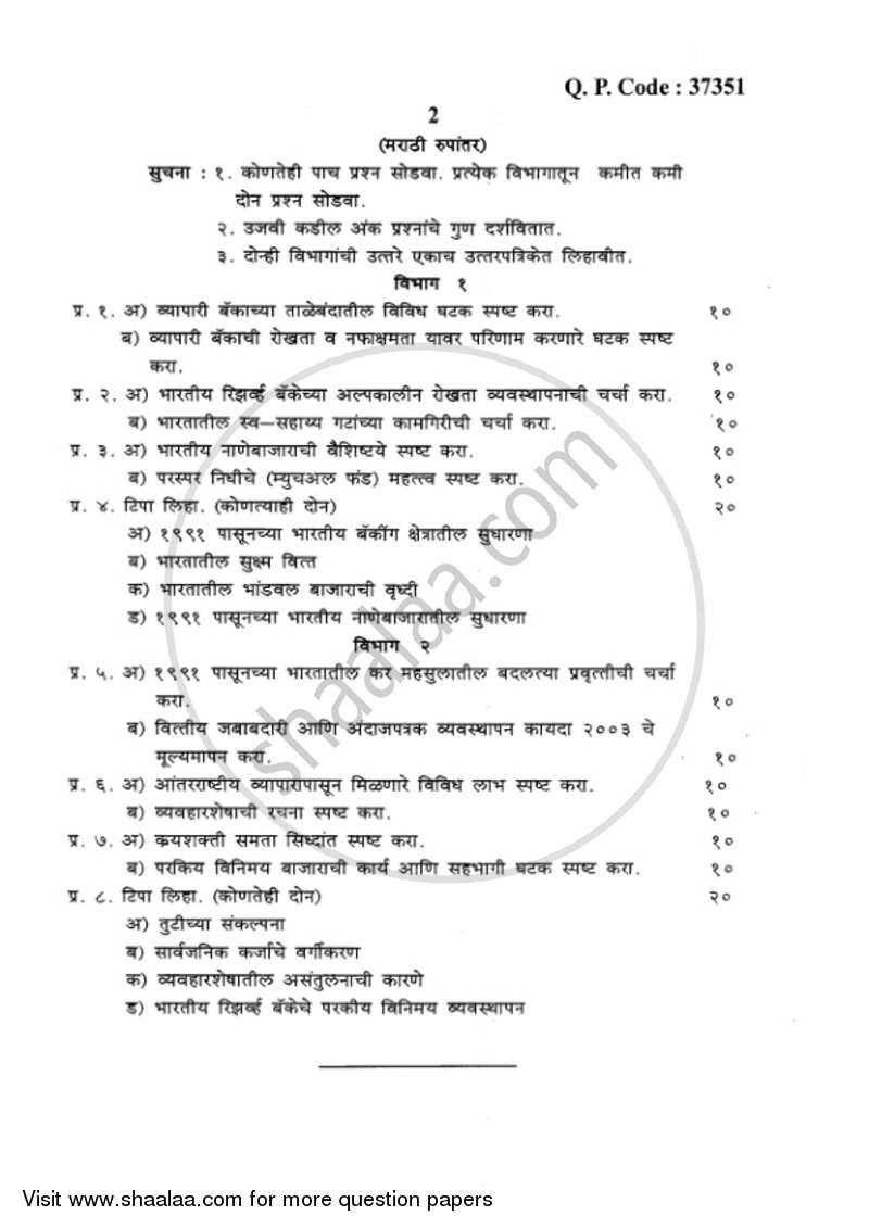 Business Economics 3 2017-2018 - B.Com. - 3rd Year (TYBcom) - University of Mumbai question paper with PDF download