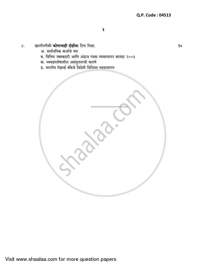 Business Economics 3 2017-2018 - B.Com. - 3rd Year (TYBcom) - University of Mumbai question paper with PDF download