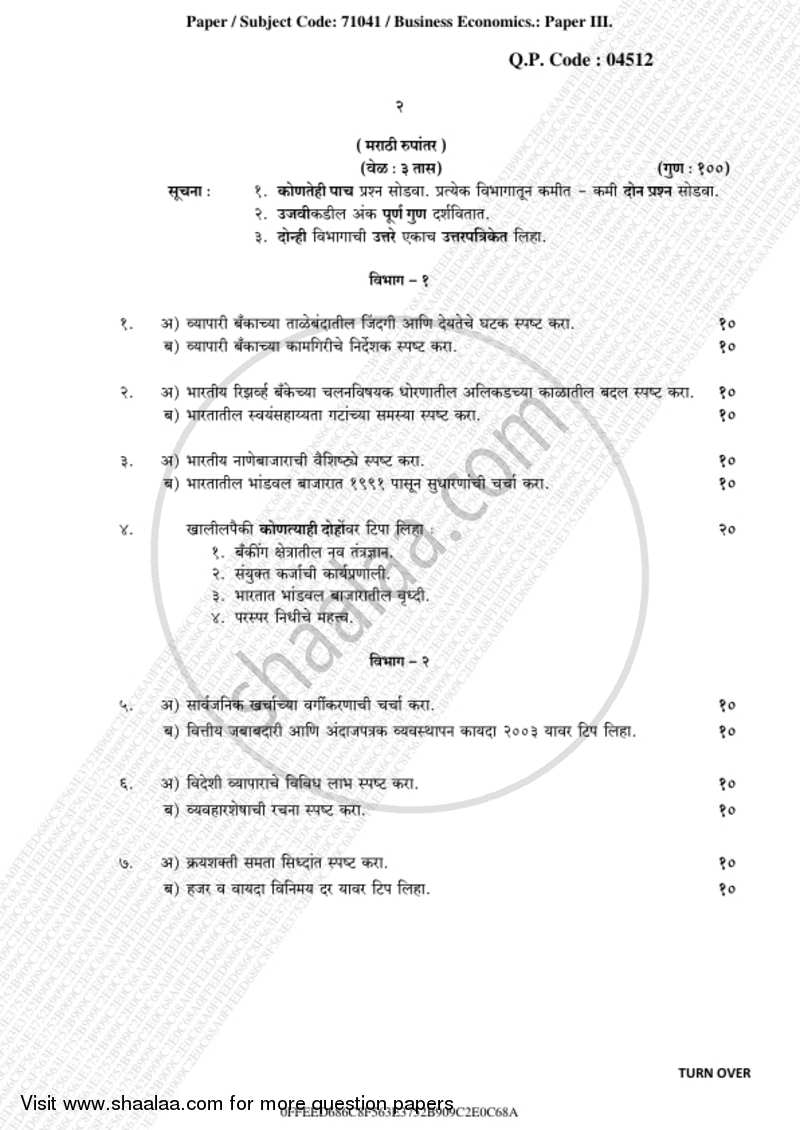 Business Economics 3 2018-2019 - B.Com. - 3rd Year (TYBcom) - University of Mumbai question paper with PDF download