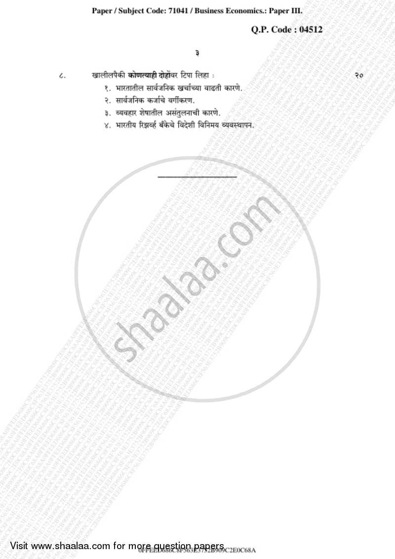 Business Economics 3 2018-2019 - B.Com. - 3rd Year (TYBcom) - University of Mumbai question paper with PDF download
