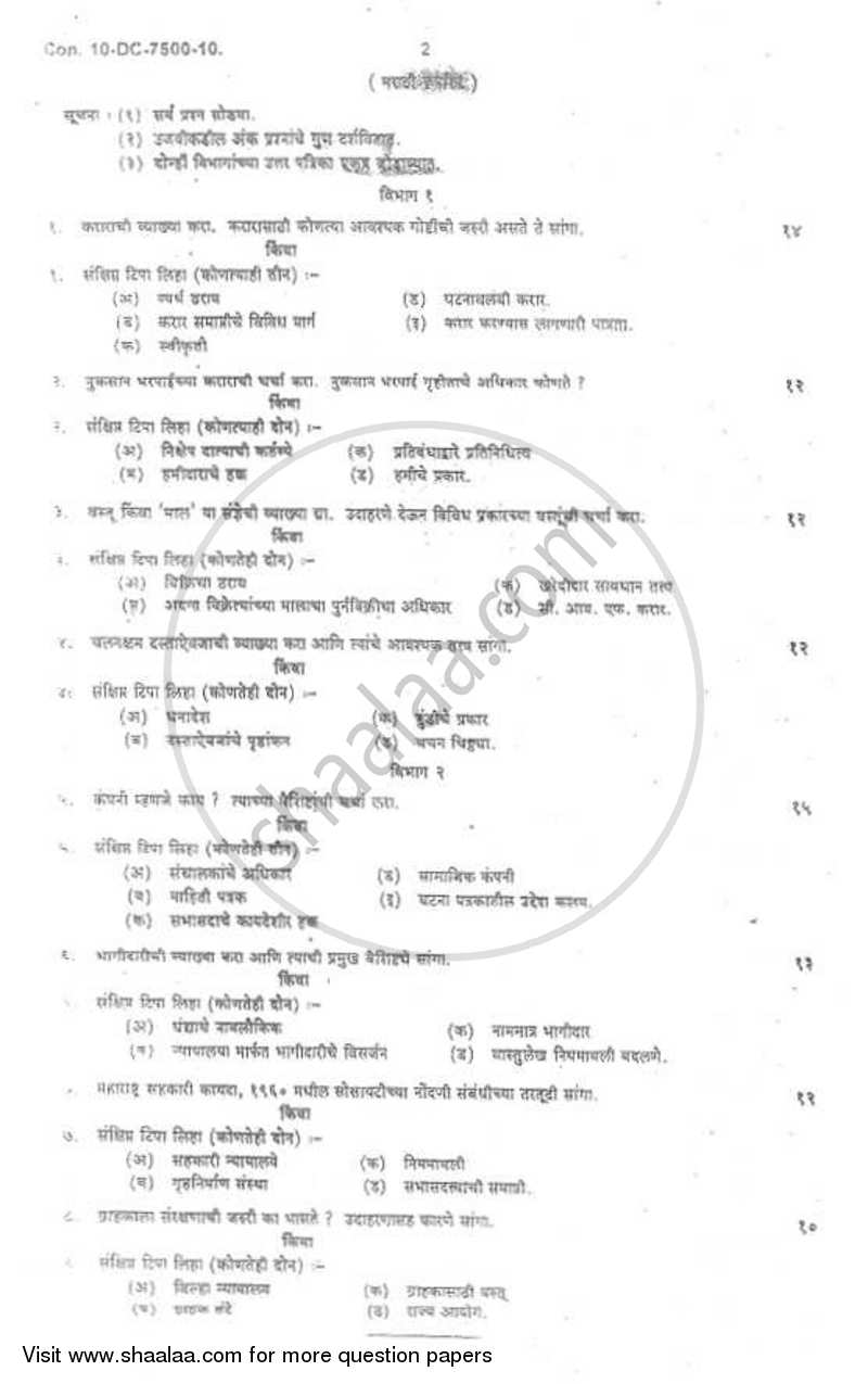 Business Law 2009-2010 - B.Com. - 2nd Year (SYBcom) - University of Mumbai question paper with PDF download